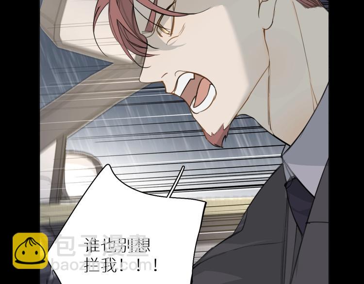 第14话 针锋相对(1/3)-第14话