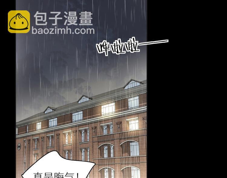 第14话 针锋相对(1/3)-第14话