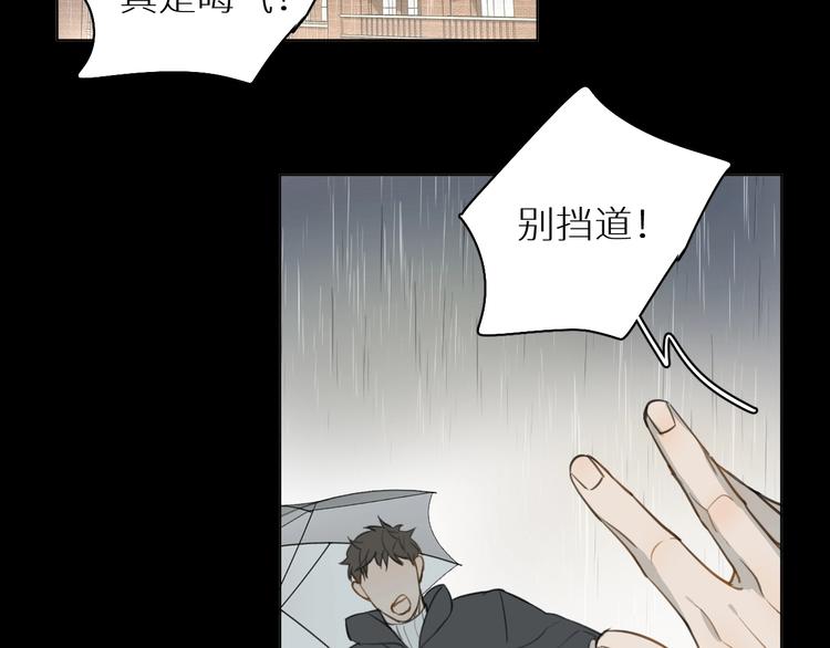 第14话 针锋相对(1/3)-第14话