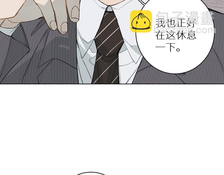 第16话 来都来了(1/3)-第16话