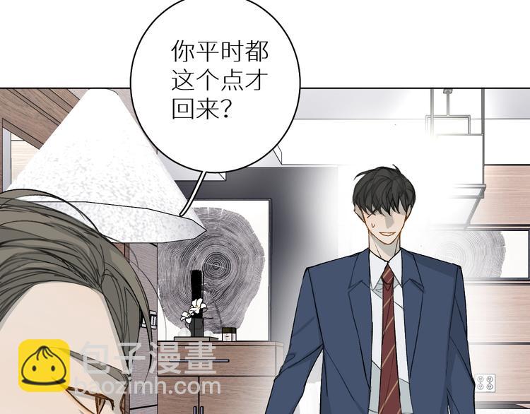 第16话 来都来了(1/3)-第16话