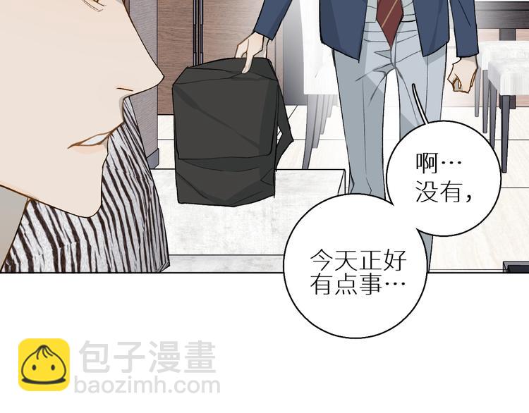 第16话 来都来了(1/3)-第16话