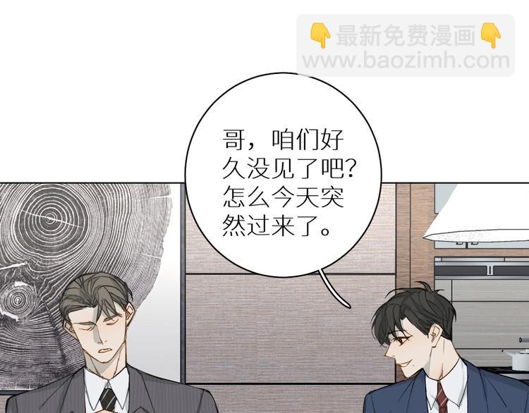 第16话 来都来了(1/3)-第16话