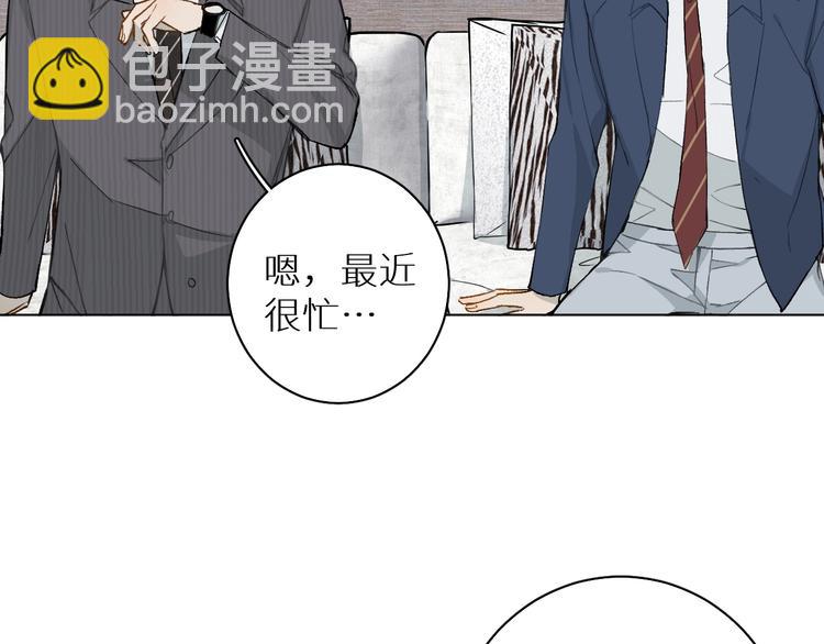 第16话 来都来了(1/3)-第16话