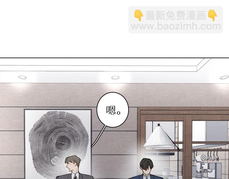 第16话 来都来了(1/3)-第16话