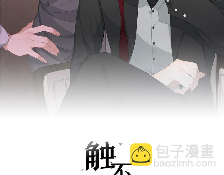 第16话 来都来了(1/3)-第16话