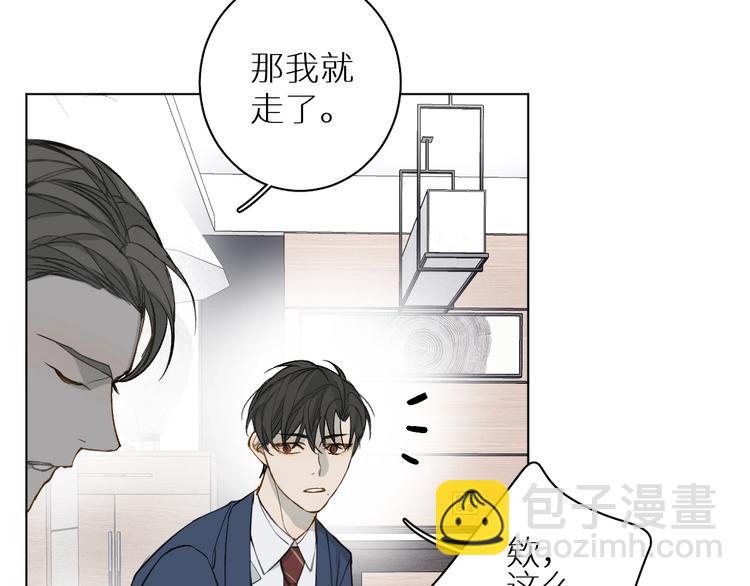 第16话 来都来了(1/3)-第16话