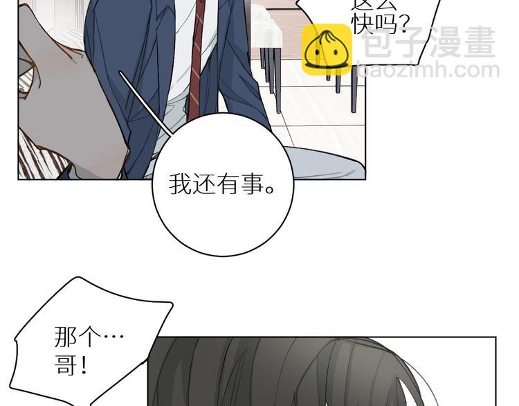 第16话 来都来了(1/3)-第16话