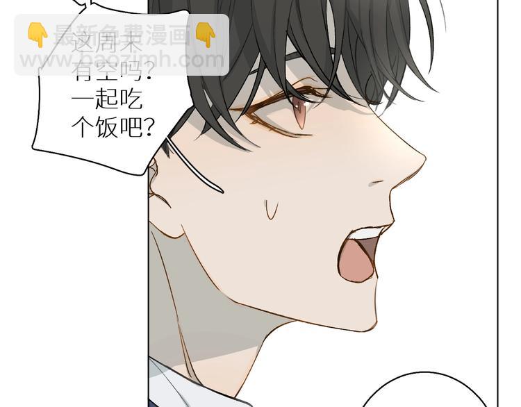 第16话 来都来了(1/3)-第16话