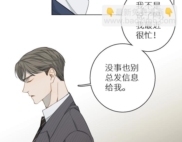 第16话 来都来了(1/3)-第16话