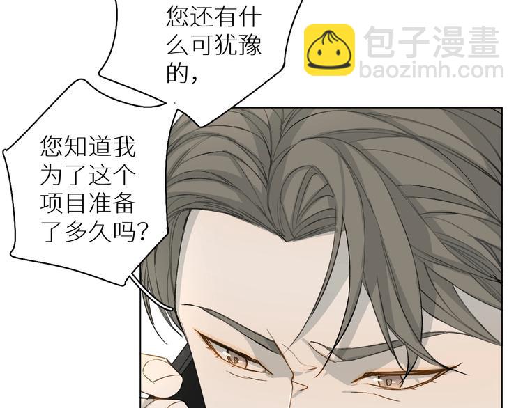 第16话 来都来了(1/3)-第16话