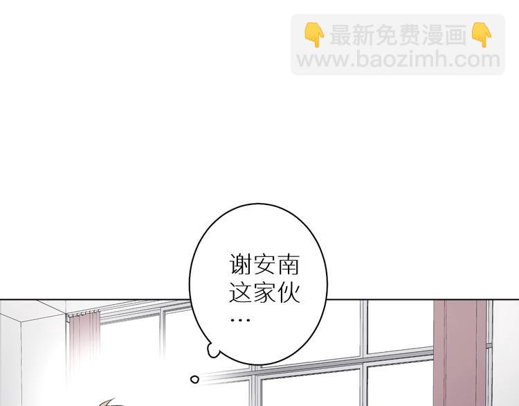 第16话 来都来了(1/3)-第16话