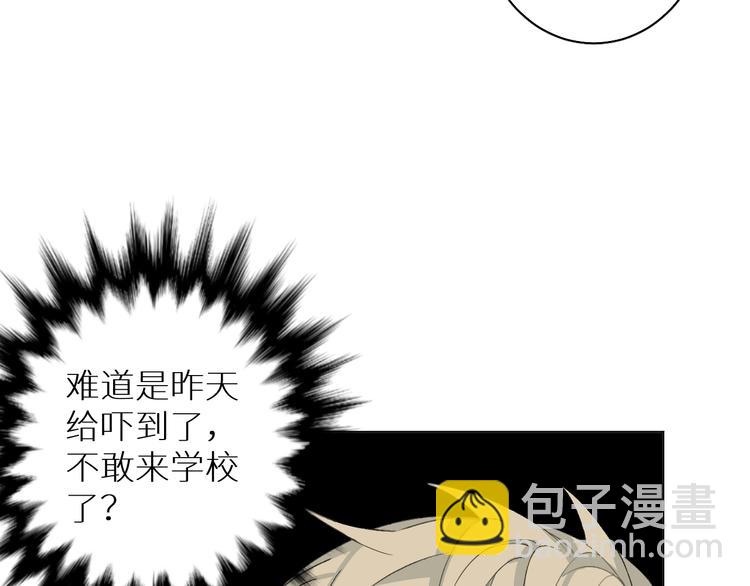 第16话 来都来了(1/3)-第16话