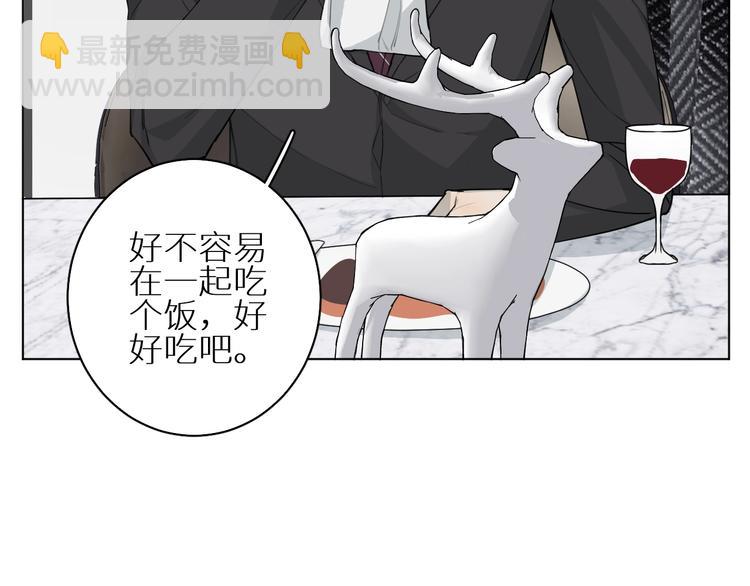 第18话 阴影(1/3)-第18话