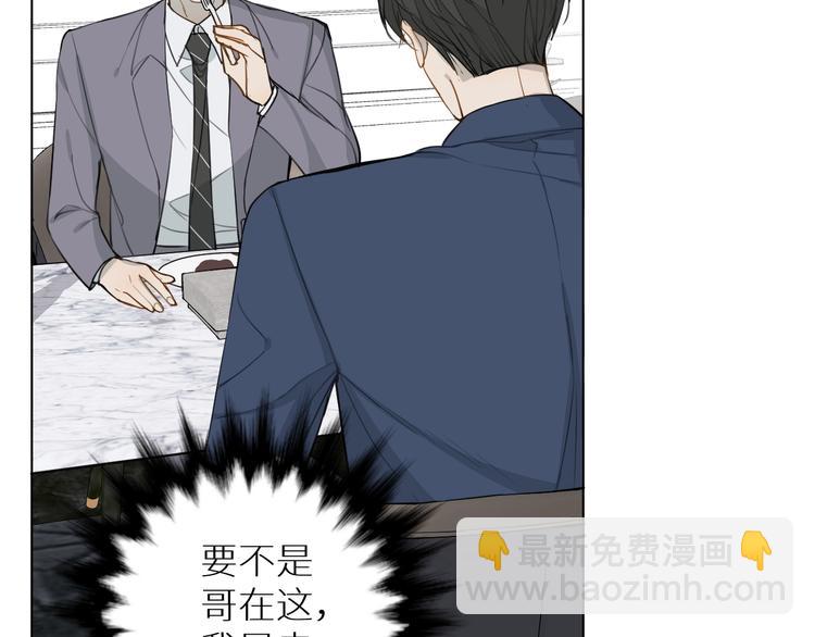 第18话 阴影(1/3)-第18话