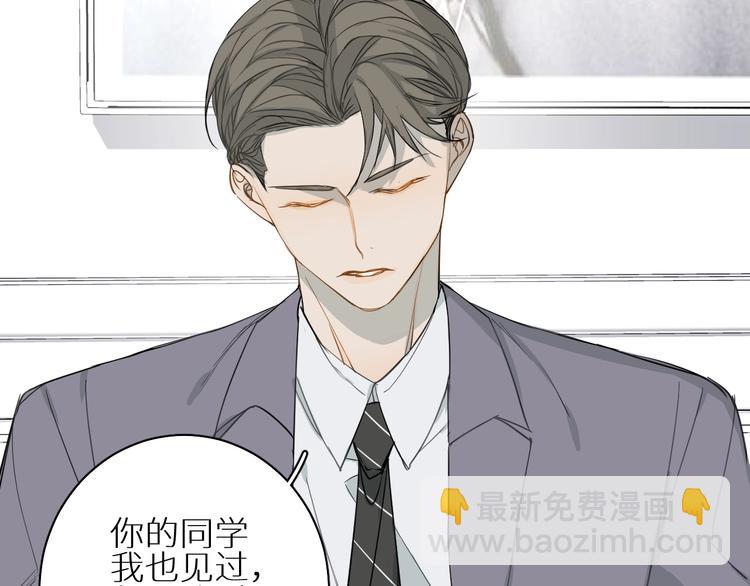 第18话 阴影(1/3)-第18话