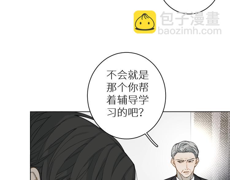 第18话 阴影(1/3)-第18话