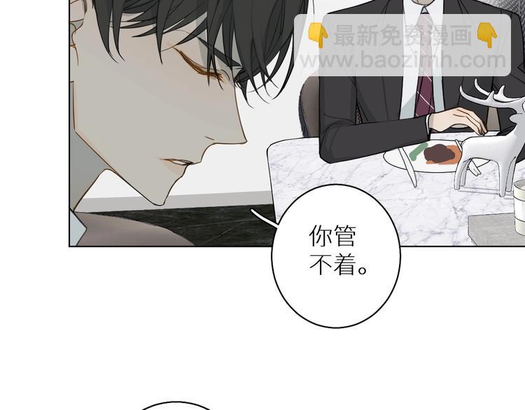 第18话 阴影(1/3)-第18话