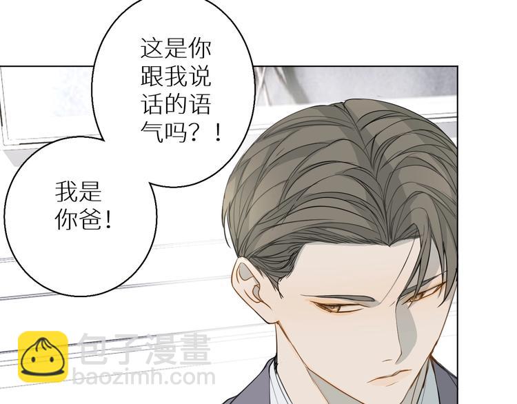 第18话 阴影(1/3)-第18话