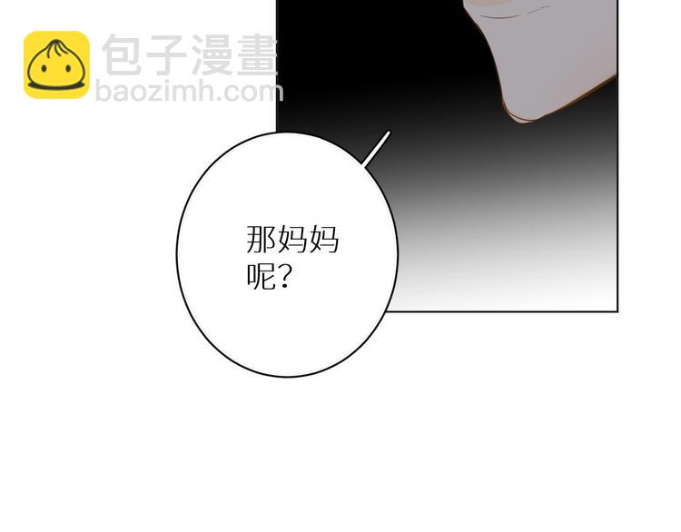 第18话 阴影(1/3)-第18话