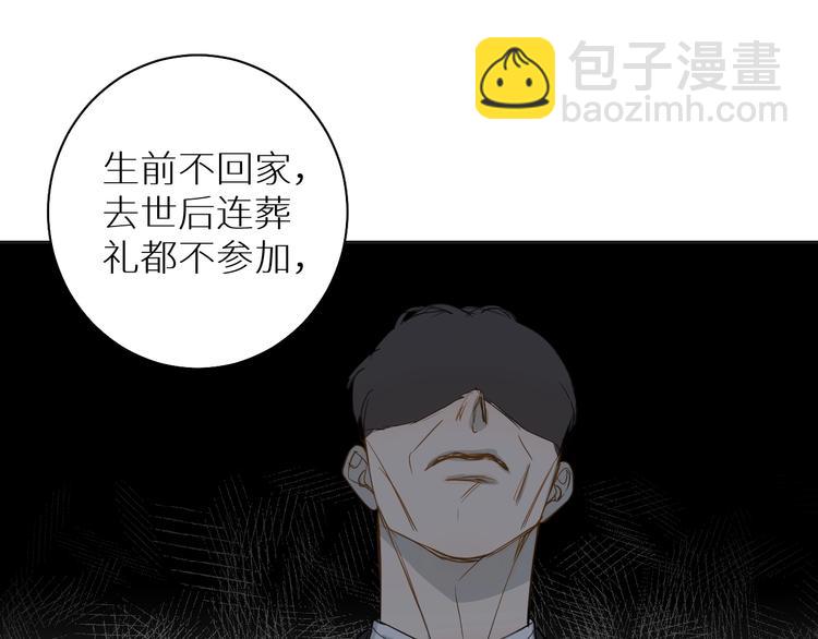 第18话 阴影(1/3)-第18话