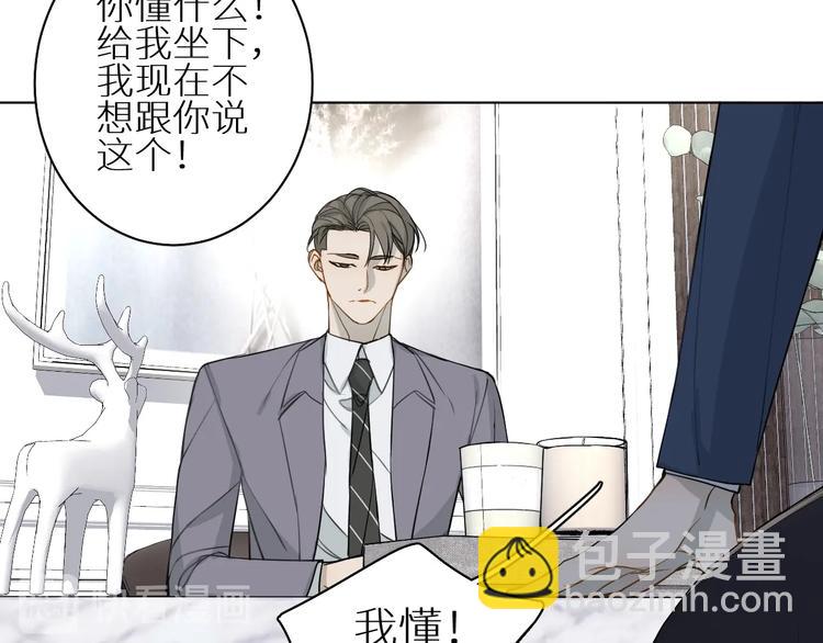 第18话 阴影(1/3)-第18话