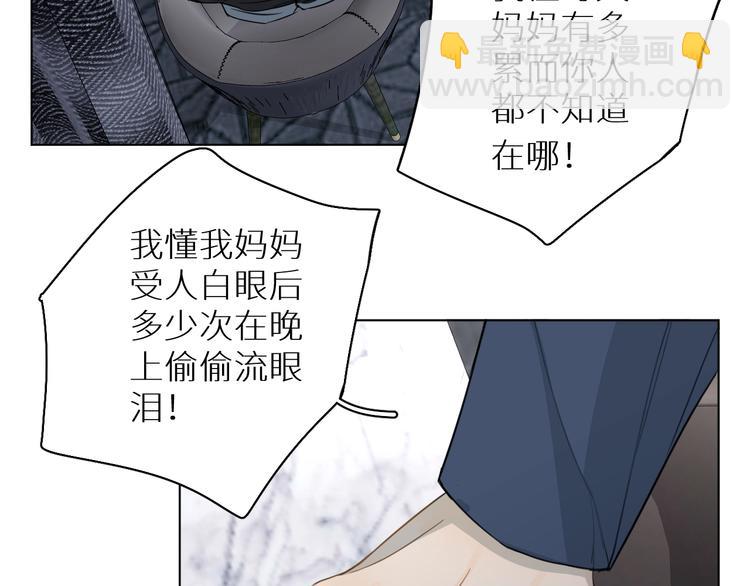 第18话 阴影(1/3)-第18话