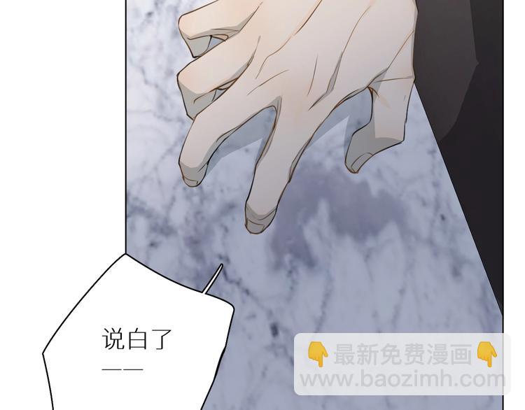 第18话 阴影(1/3)-第18话