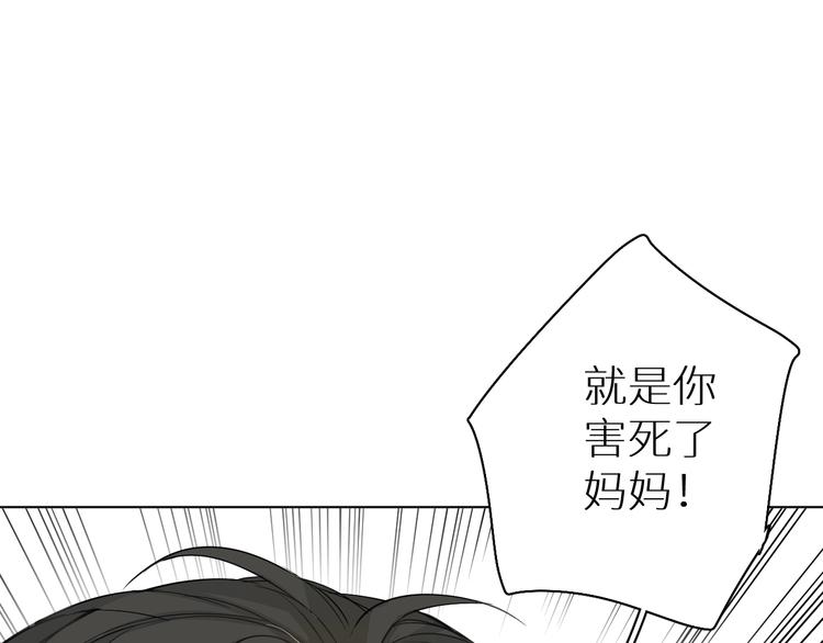 第18话 阴影(1/3)-第18话