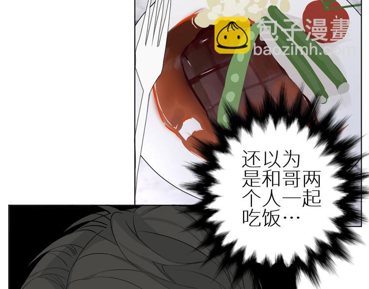 第18话 阴影(1/3)-第18话