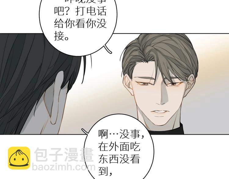 第20话 转学？(1/3)-第20话