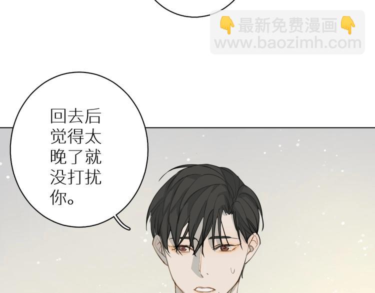 第20话 转学？(1/3)-第20话