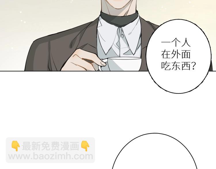 第20话 转学？(1/3)-第20话