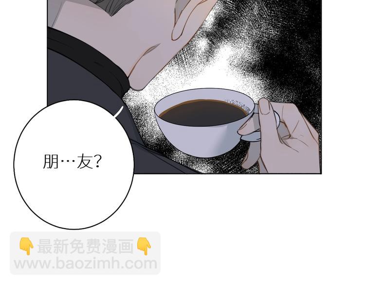 第20话 转学？(1/3)-第20话