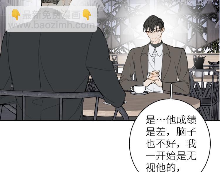 第20话 转学？(1/3)-第20话