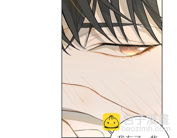 第20话 转学？(1/3)-第20话