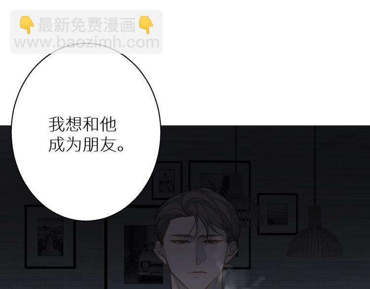 第20话 转学？(1/3)-第20话