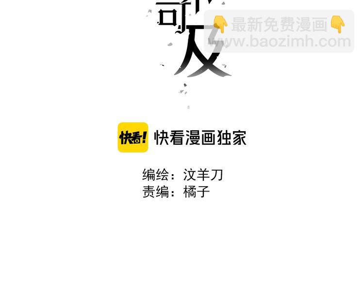 第20话 转学？(1/3)-第20话