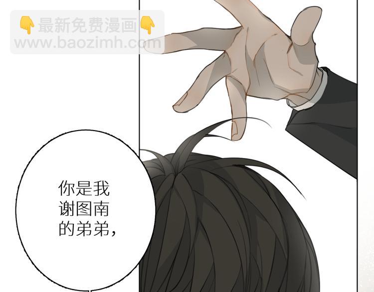 第20话 转学？(1/3)-第20话