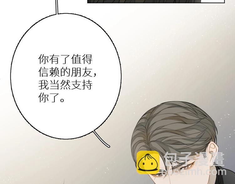 第20话 转学？(1/3)-第20话