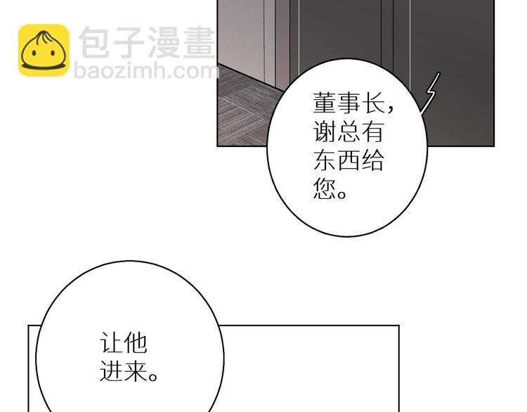 第20话 转学？(1/3)-第20话