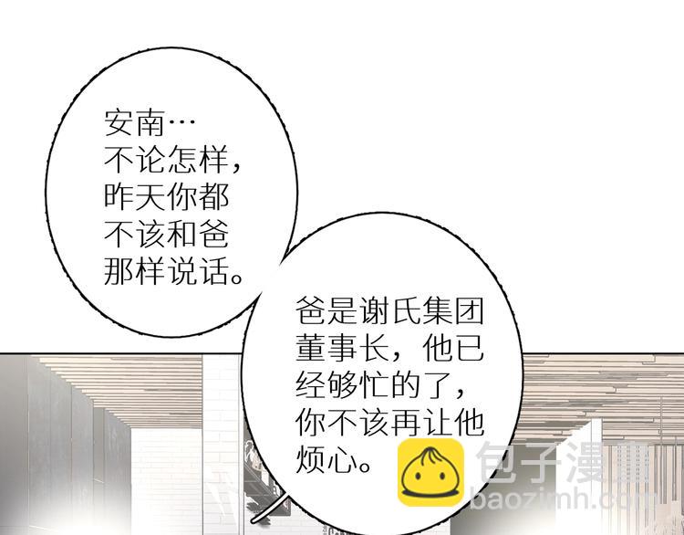 第20话 转学？(1/3)-第20话