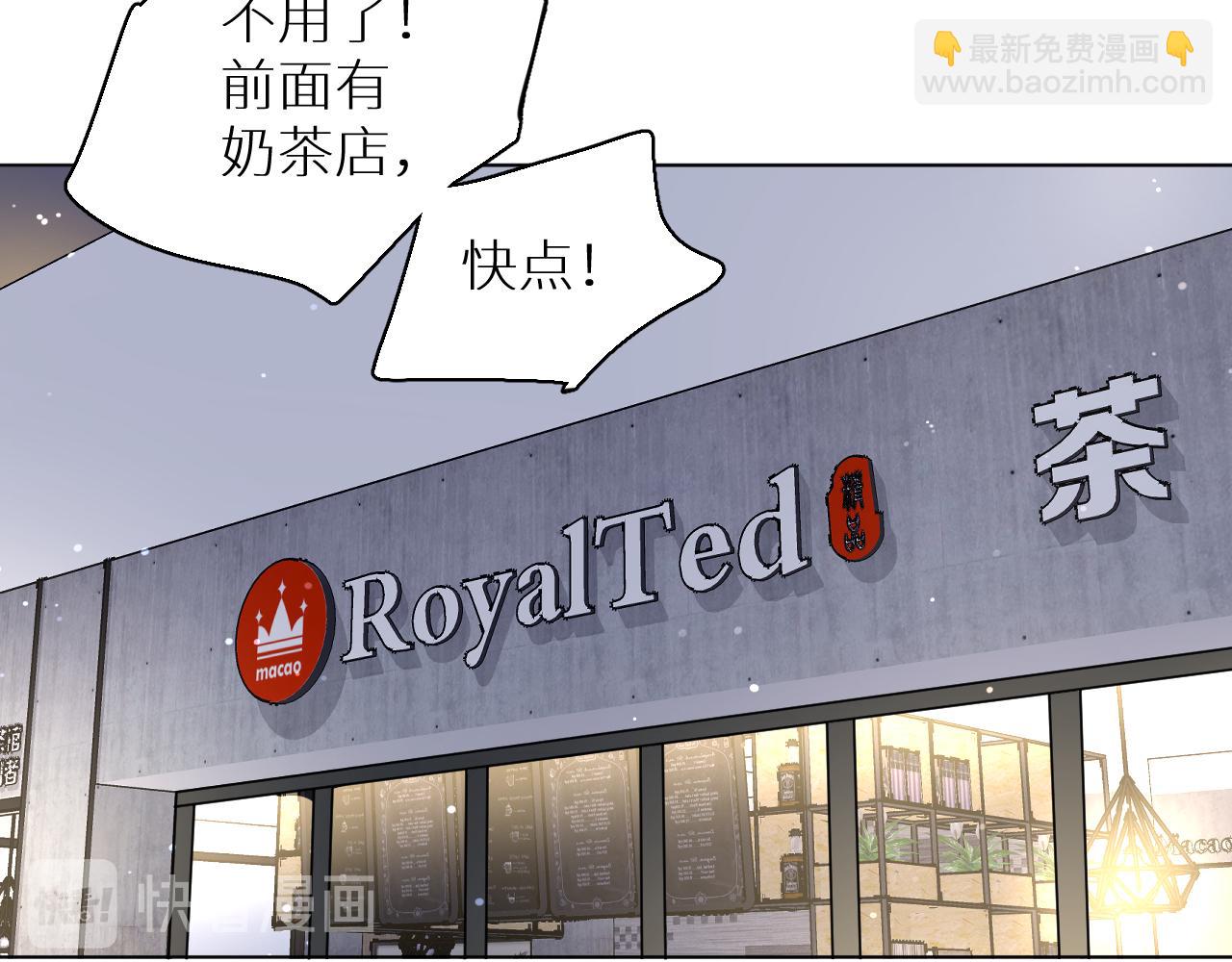 番外篇 真心话大冒险(1/3)-第22话