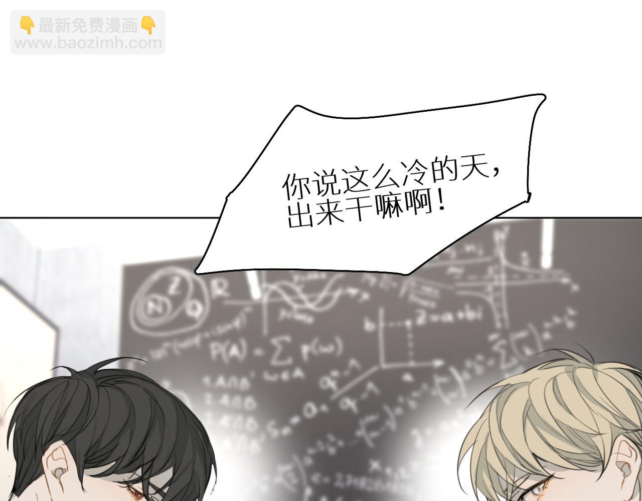 番外篇 真心话大冒险(1/3)-第22话