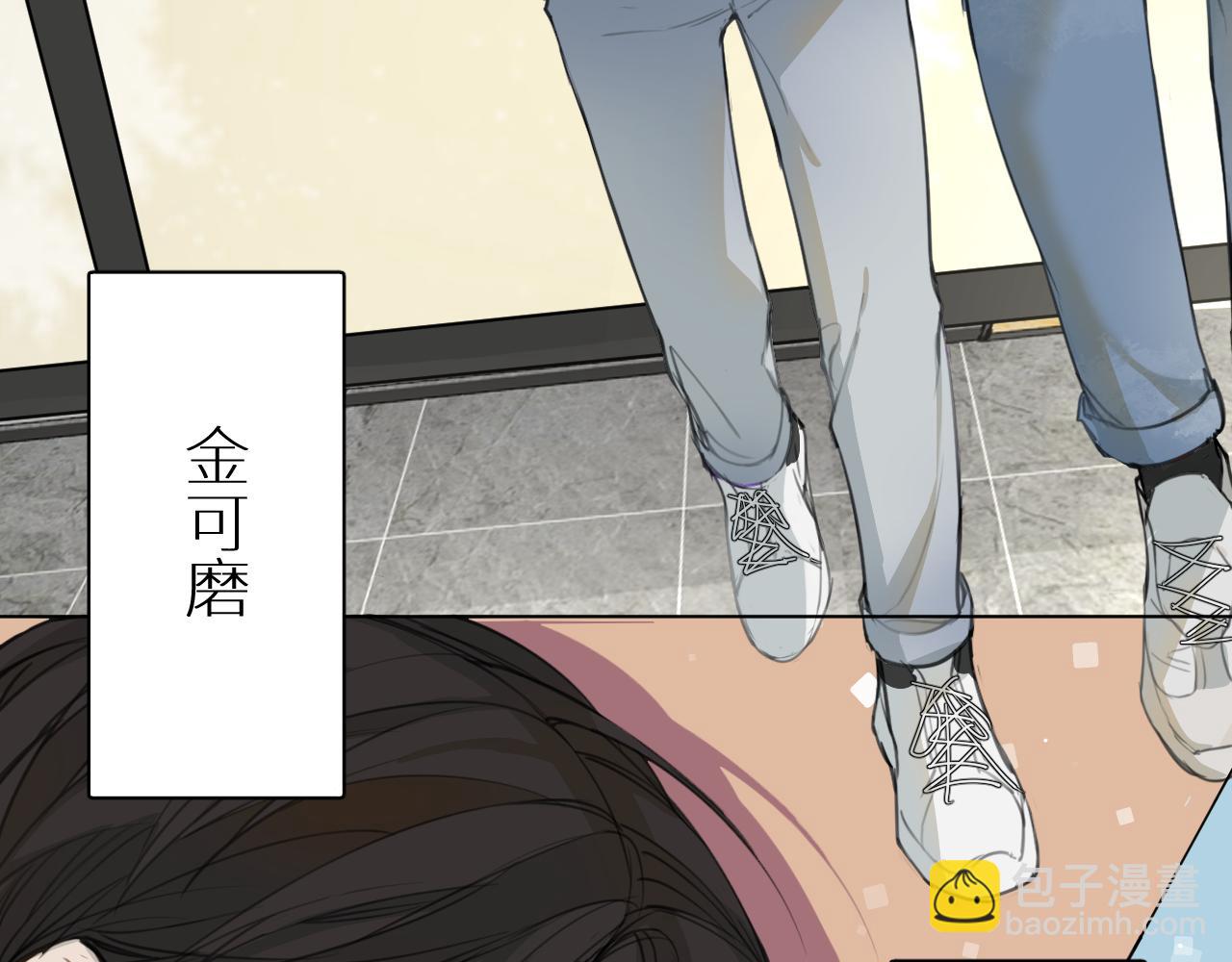 番外篇 真心话大冒险(1/3)-第22话