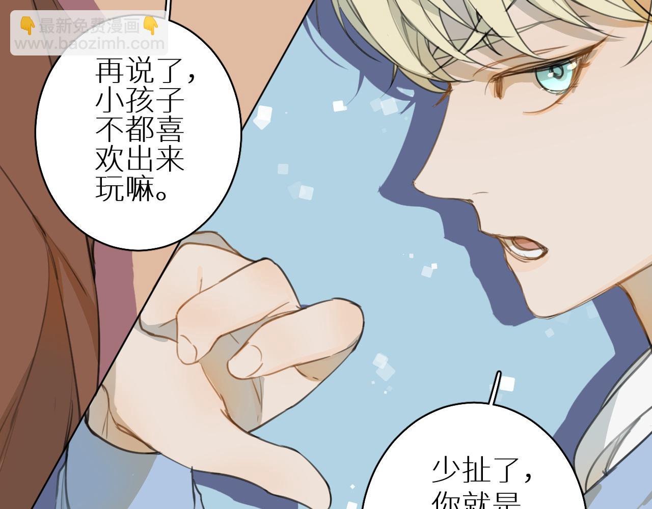 番外篇 真心话大冒险(1/3)-第22话