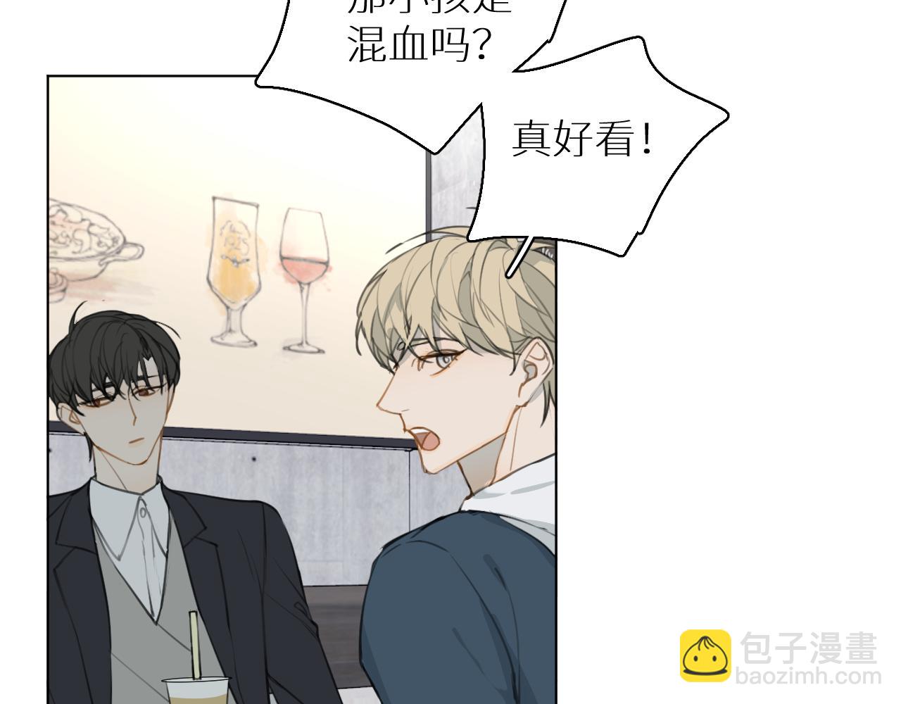 番外篇 真心话大冒险(1/3)-第22话