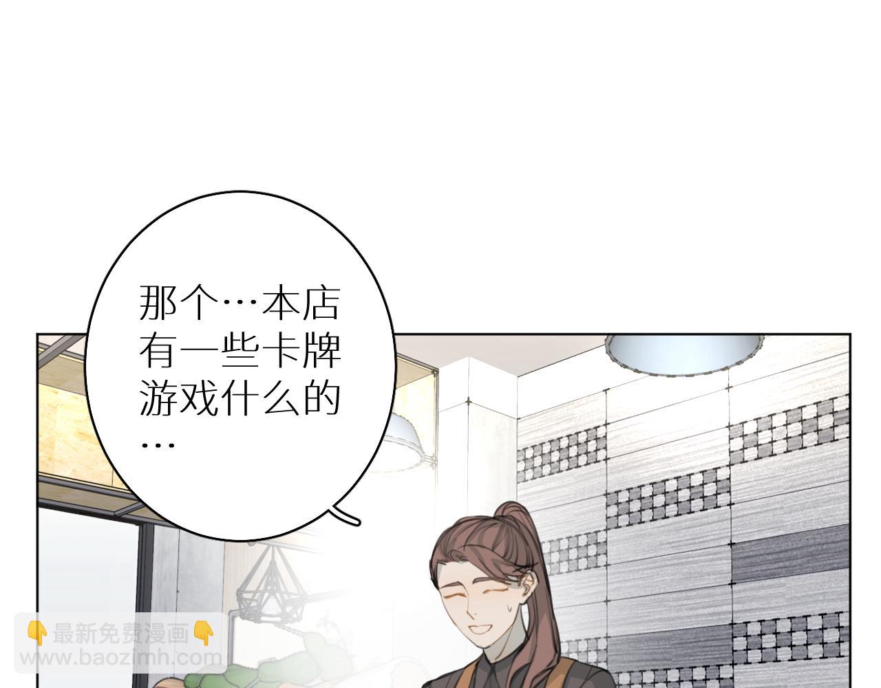 番外篇 真心话大冒险(1/3)-第22话