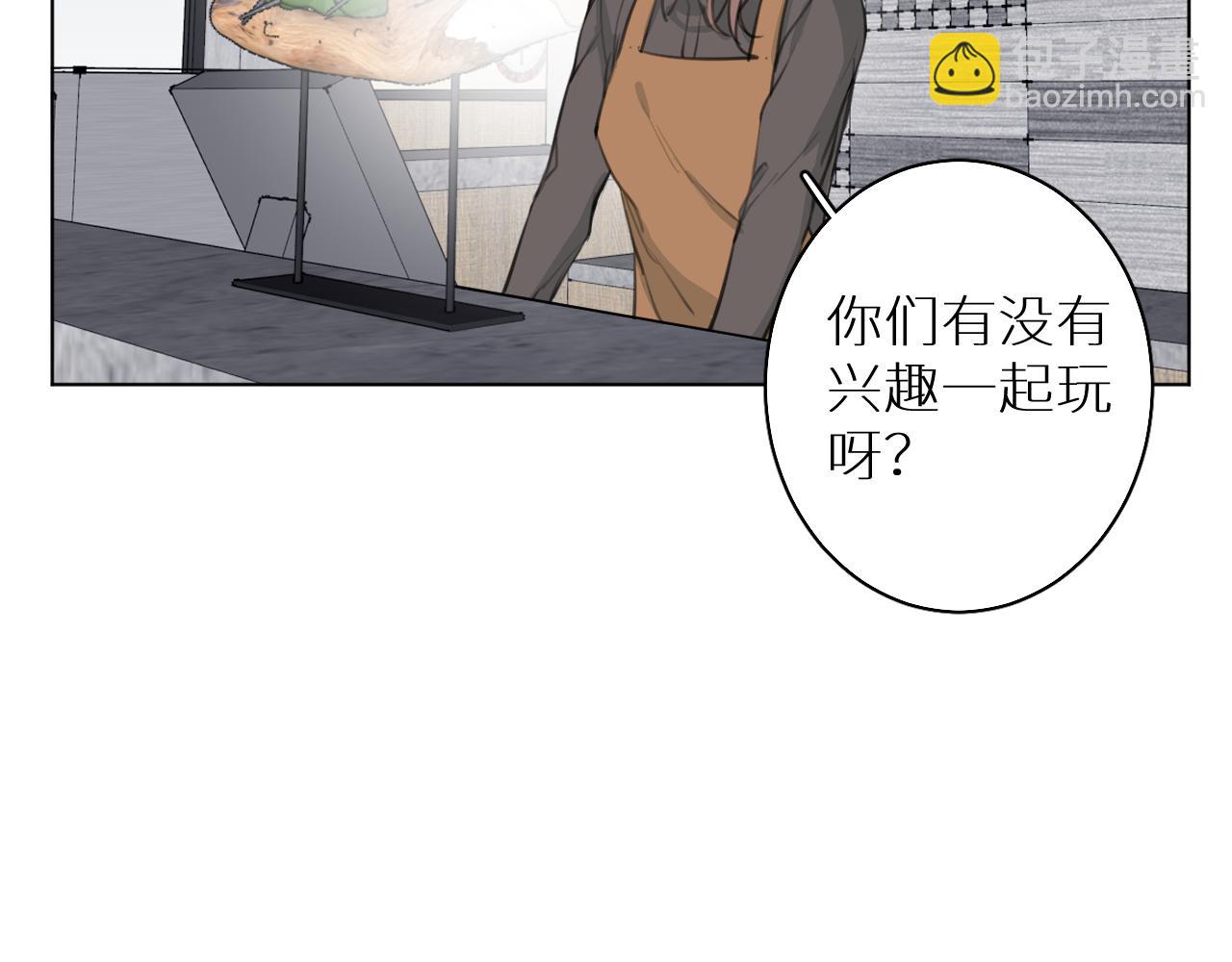 番外篇 真心话大冒险(1/3)-第22话