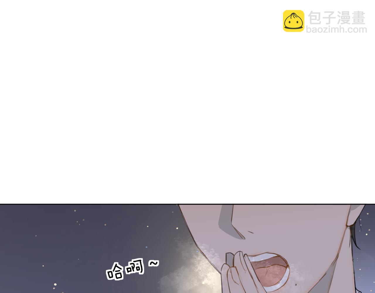 番外篇 真心话大冒险(1/3)-第22话